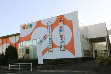 老舗企業のサンヨーグループが
昭和50年から経営するパチンコ店「UFO」
地域に愛される店目指して
新店を続々とOPENしています。