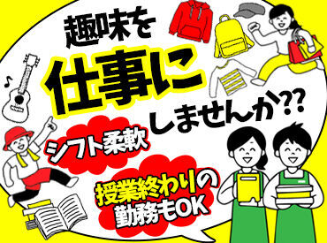 あなたに合ったライフスタイルで勤務可能！
働きやすさ重視の�方にピッタリ！