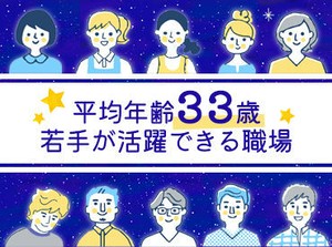 ご利用者様や家族との信頼関係が築けるようになれば、スマホチェックや読書をしながら夜間見守りも可能です◎