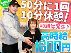 ＼日払い・週払いOK／
「金欠になりそう」「使いたいからスグほしい」
そんな方必見！スタッフさんに人気です★