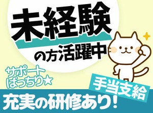 アルバイトさんでも有給が使える＊*
有給取得率は90％以上♪
プライベートや体力と相談しながら、無理なく働けます◎