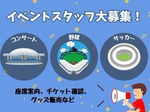 学校・サークル・推し活とも両立できる♪
日払いOKなので、急な出費にも対応可能！
『このグッズほしいけど…』ってときも安心◎