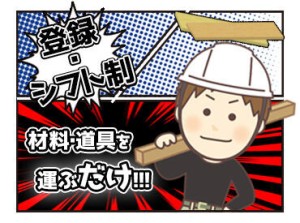 オンライン面接もOK！
オンライン面接希望の方は応募時に一言お伝えお願いします♪
初出勤時に必要書類の提出をお願いします！