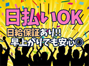 こんな働き方がしたい！
そんな悩みも、お気軽にご相談ください◎