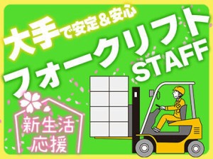 【CDPジャパン】ＩＴ関連/製造業を中心に大手・優良企業～外資・成長企業まで、数多くのお仕事のご紹介が可能！(※イメージ画像)