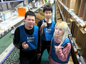 日本国内のたばこ流通を手掛けているJTグループ企業です♪
安定企業でしっかり稼ぐことができます◎