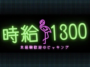 大手ならではの充実のフォロー体制で勤務前後をしっかりサポートします◎