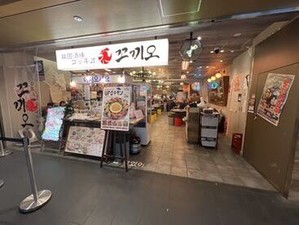 ◆未経験の方も大歓迎!!◆
安心・丁寧な研修サポートでバイトデビューにも◎
全店舗で利用可能なスタッフ特典・割引あり★