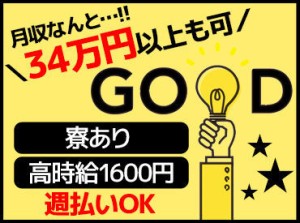 空調完備！快適な職場環境でモクモク作業★
取り扱う製品は小さいものばかりの為、
重量物の運搬などはありませんよ♪