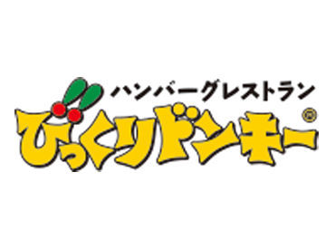 ★★お試し短期もOK★★
勤務期間や働きたい曜日など、シフトは気軽にご相談ください◎