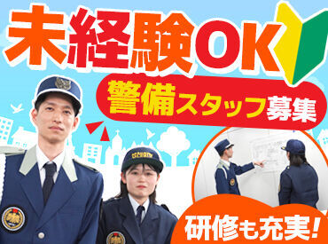 ★エヌビーエスの待遇が手厚い★
社会保険・有給休暇・社員登用
交��通費全額支給など
幅広い年齢の方が働ける環境が整ってます。