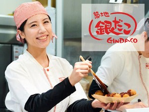 *★お店を一緒に盛り上げてくれる仲間大募集★*