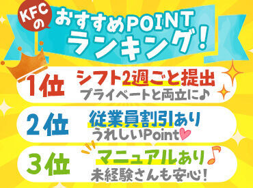 ＜未経験歓迎♪＞
お仕事はとっても簡単♪
教育にも自信あり☆
初バイト・パートはココで決まりっ◎