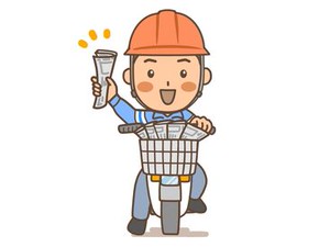 道を覚えることが苦手なアナタ！
先輩が同行するのでご安心ください。
2週間程度で独り立ちできますよ◎