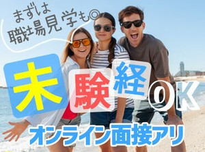 ＼ピッキングって何するの？／
バーコードを機械で読み取ってカゴへ！
先輩もすぐそばにいるので困った時も安心☆