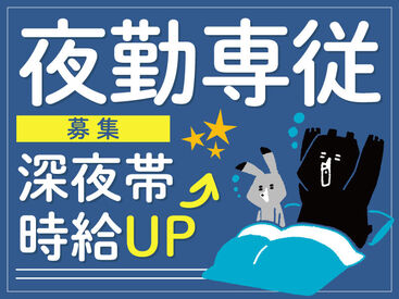 履歴書不要＆電話面談⇒お仕事スタート♪