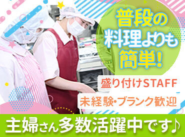 ＼応募当日or翌日に連絡します★／
担当者の【携帯】または【勤務先施設】からお電話するので
応募後の着信にはご注意ください♪