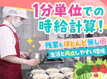 ＼応募当日or翌日に連絡します★／
担当者の【携帯】または【勤務先施設】からお電話するので
応募後の着信にはご注意ください♪