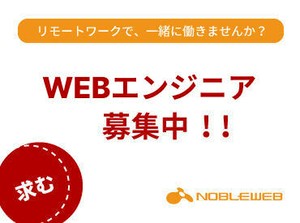 《HP制作の補助・HPメンテナンスなど》
スキルを活かしながら、お家でお仕事しませんか?