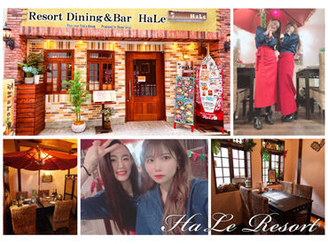 こちらは、『Resort Dining&bar HaLe』の写真！
こちらのお店でも同時募集中◎
気になった方はご相談ください♪