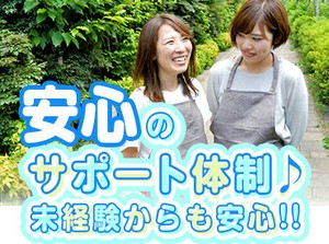 ＼ご利用者様のご自宅で生活サポート／
食事の手伝い・整理整頓・夜間見守りetc.
ちょっとした疑問はLINEで即解決★