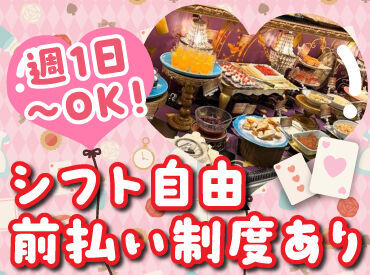 お菓子やフードメニューの調理をお任せ！
パティシエ・パティシエールに
興味がある方も大歓迎♪

お仕事は丁寧にお教えします◎