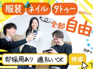 残業一切なし×シフト融通が利く！
家庭はプライベートとの両立もラクラク◎