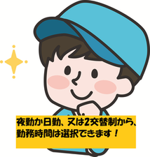 ◆未経験者大歓迎
◆ブランクＯｋ
◆20代・30代・40代・50代の幅広い年代が活躍中です！