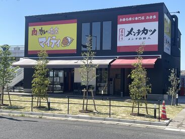 ◆週2日/1日3h～OK◆
大学生/高校生/フリーター/主婦の方！
みんな大歓迎♪
店長さんも優しいです♪