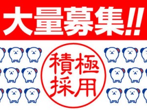 佐世保エリアでの勤務
諫早市エリアで安定的に勤務したい方には最適♪♪