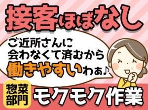 難しい作業はありません！
お仕事はイチから丁寧にお教えするので
ご安心ください◎