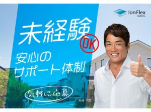 年齢不問♪学生さんから応募歓迎！
1回の勤務で8000円稼げる◎
移動がほとんどでも変わりなく同じ額をGET★