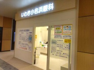 働きながら、コンタクトや目の病気の知識が身につきます♪
日々新しい発見がたくさんあるお仕事ですよ＊