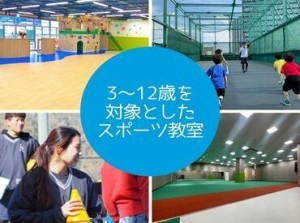 《大学生・専門学生活躍中★》
10〜20代が多数活躍中♪
未経験の方も年齢が近い仲間と楽しく教え方を学べます！