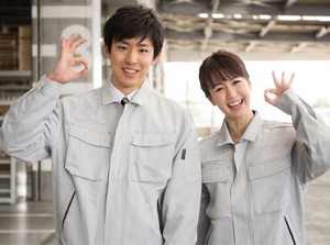 お仕事探しからお仕事スタートまで、当社スタッフが手厚くサポートします♪
お気軽にお問い合わせください◎
※イメージ画像