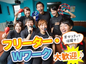 未経験歓迎♪仕事は丁寧にお教えするので、安心してください◎