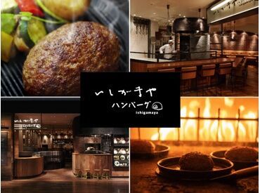 ★NEWスタッフ大募集★
飲食未経験さんも大歓迎です◎
研修期間中にしっかりと先輩がお教えしますのでご安心ください♪