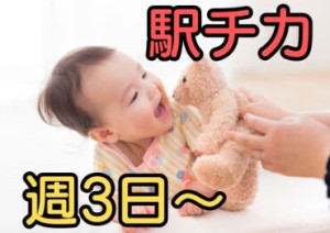 幅広い年代の方が活躍しており、環境も良く働きやすい職場です。
高待遇ですが業務の負担は少なく、プライベートとの両立可能。