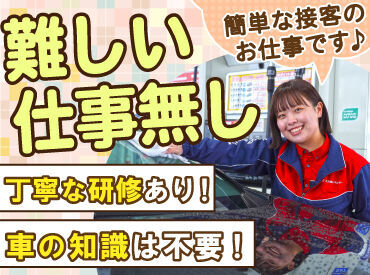 シフト自由だから働きやすさもバッチリ♪
勤�務日数や曜日の相談もOKです！

学校や家事と両立して働く
スタッフも活躍中です！