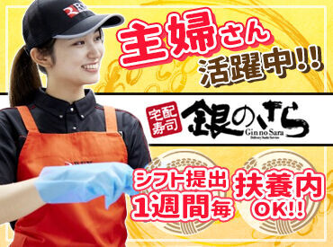 流れを覚えればとっても簡単！
キッチン未経験の方も多数活躍中！
声を掛け合ってみんなでキッチン業務を行います★
