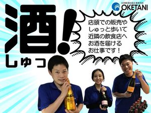 先輩たちの経歴は様々。
入社後の経験はもちろん、
これまで培ってきた得意分野を活かしながら
フォローし合って働いています！