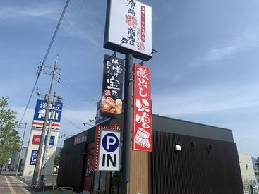 研究を重ねた一杯でお客様を幸せに！
まかないでスタッフも幸せに！！
全国各地の手前味噌を使った
深みのある一杯をどうぞ♪