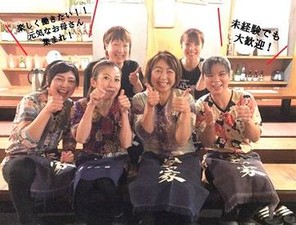 ＼主婦(夫)さん必見!!／
子供の行事や発熱時などの
急なお休みも対応します♪

まかないの持ち帰りもOK!
晩ごはんのおかずにも◎