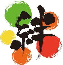 学歴不問なのでお気軽に★
み～んなウェルカム♪
経験を活かしたい方は特に大歓迎です！