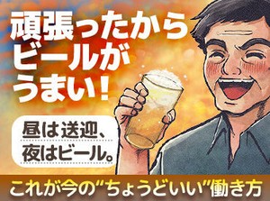 ◆入社後も定期的な研修でサポート◆
長期でお勤めいただける環境を整えております♪