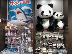 定番のお土産から肉まん等、系列店で社割あり☆
友達と一緒に楽しめます◎