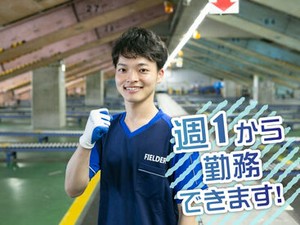 あなたの希望の働き方など、なんでもお気軽にご相談ください！
他のお仕事も多数あります♪
※画像はイメージ