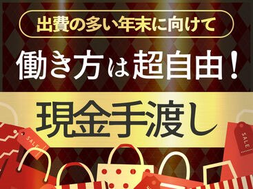 わからないことや働く前に不安なことは、ぜひ面接の際にご相談くださいね♪