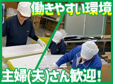 ＼長期で働くスタッフ多数!!／ 平日のみの勤務もOKなので、 働きやすさはバツグンです◎ 週3・5H～シフトの調整はかなり柔軟♪