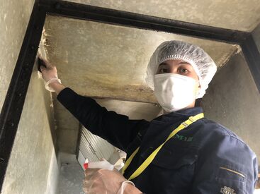 知識や経験は一切不要◎
床の掃除やガラスの拭きあげ、油の除去などをお任せ！
先輩が丁寧に教えるので未経験でも大丈夫です◎